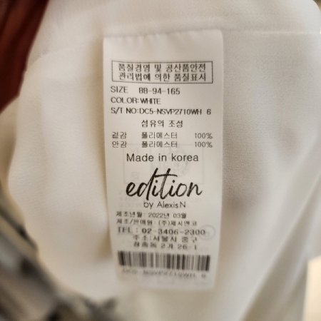 옆트임 링단추베스트