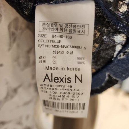 스티치카라넥 플라워자수숏자켓