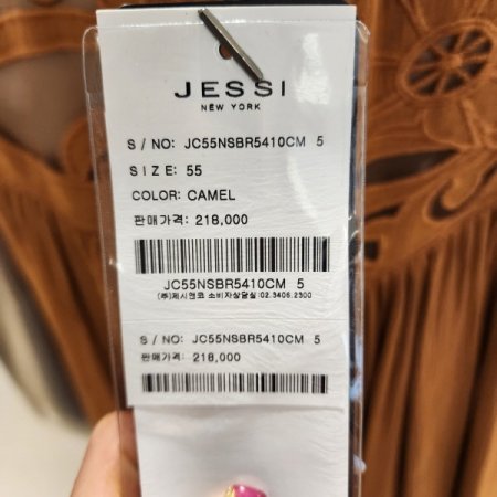 시스루 자수포인트블라우스