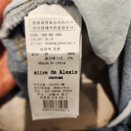 5부소매 와이드데님점프슈트