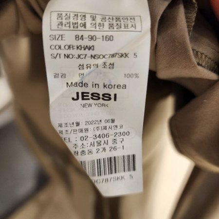 허리매듭 셔츠형원피스