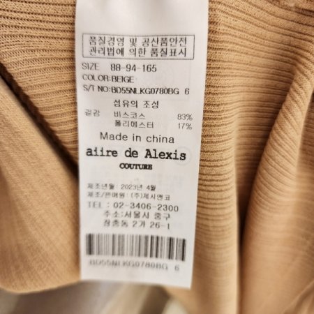 브이넥 금장5부가디건