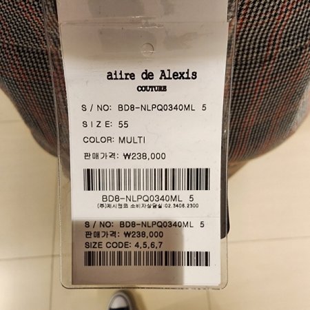 버클장식 잔체크부츠컷팬츠