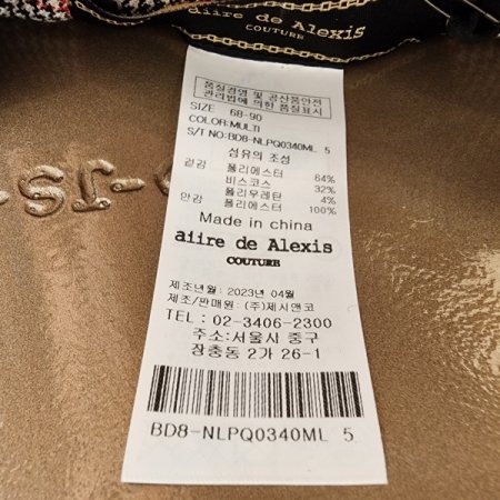 버클장식 잔체크부츠컷팬츠