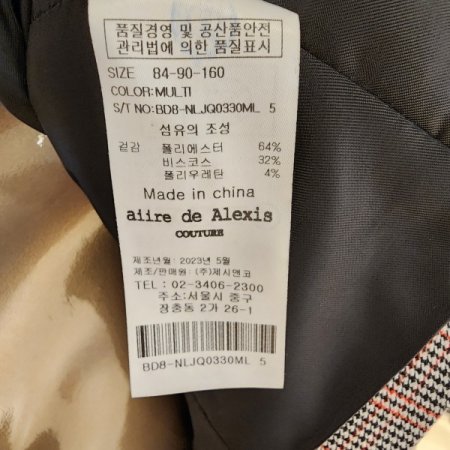 카라넥 집업크롭자켓