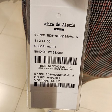 버클장식 미디정장스커트