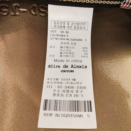 버클장식 미디정장스커트