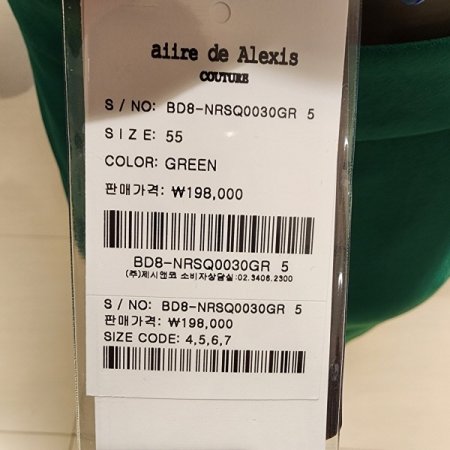 뒤트림금장버클 미디스커트