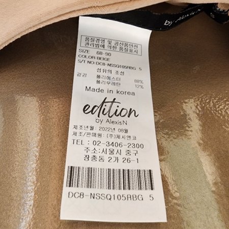 A라인 미디스커트