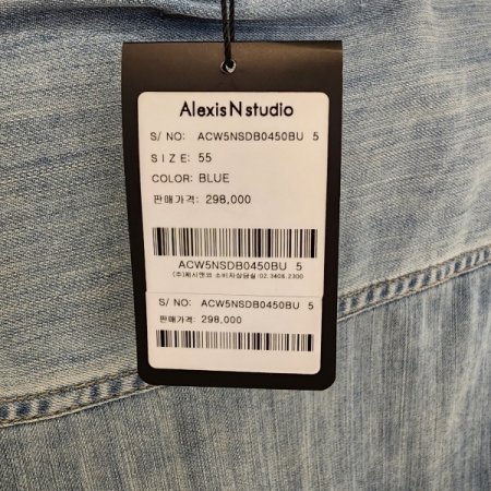 스냅단추 롱오버핏데님셔츠