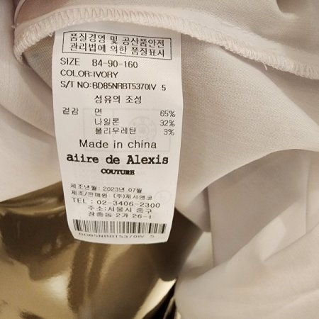 프릴넥 블라우스