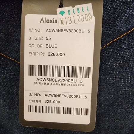 데님 집업패딩조끼