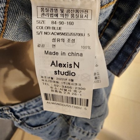 오버핏 레터링데님자켓