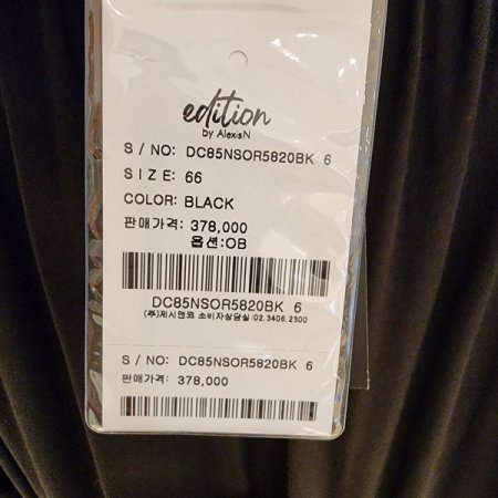 히든단추 카라넥점프슈트