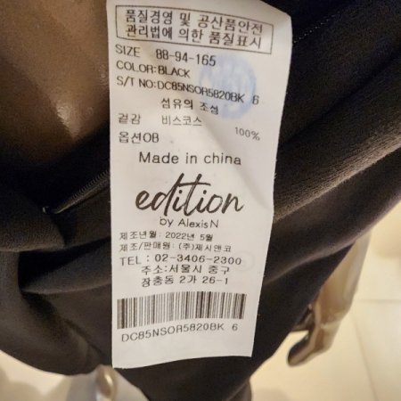 히든단추 카라넥점프슈트