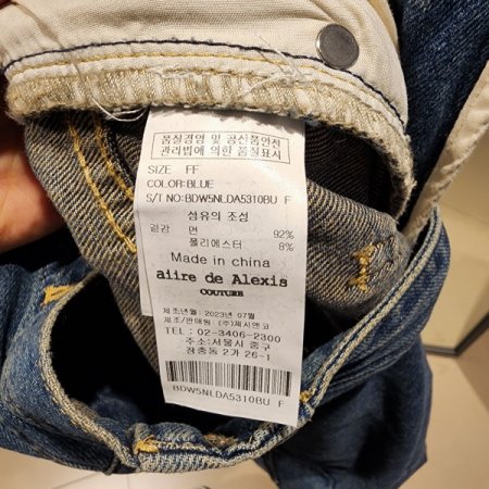 와이드핏 데님점프슈트