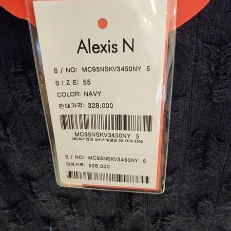 트위드 루즈핏니트조끼