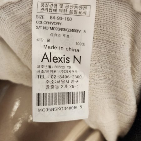 Y넥배색칼라 니트가디건