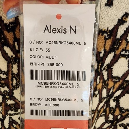 패턴 오픈형가디건