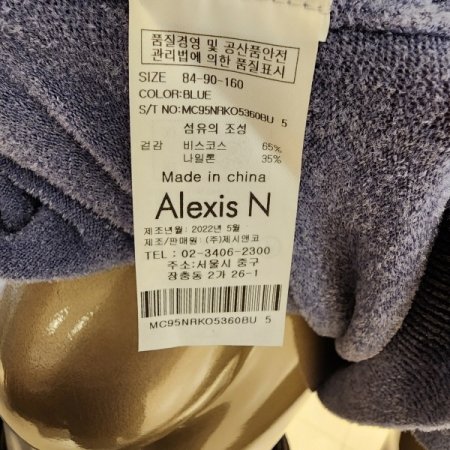 포켓금장 5부라운드넥니트