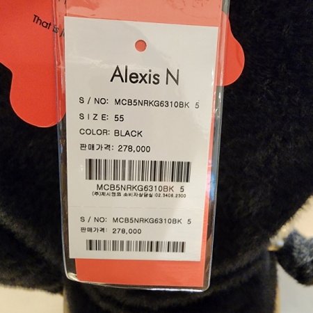 버클장식 Y넥가디건