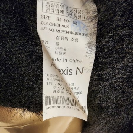 버클장식 Y넥가디건