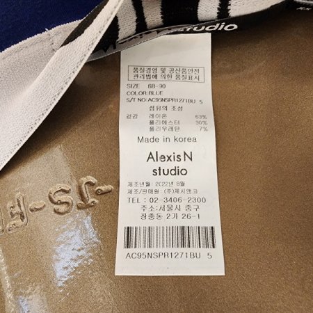 고리레터링 레깅스팬츠