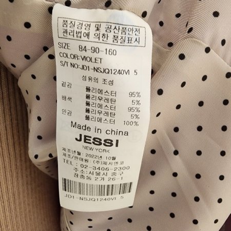 금장버튼 슬림테일러드자켓