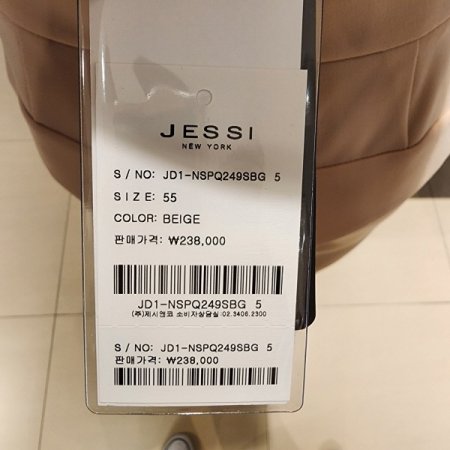 체인장식 일자핏슬랙스