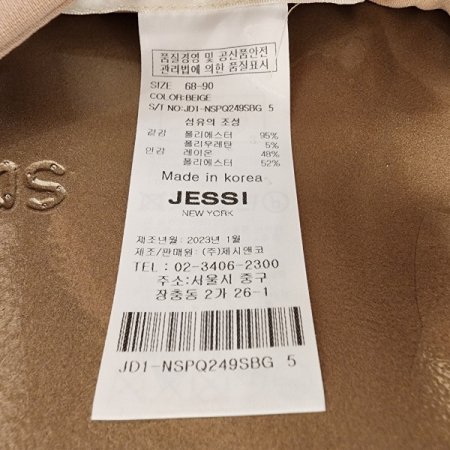 체인장식 일자핏슬랙스