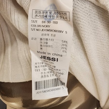 어깨금장 골지니트티셔츠