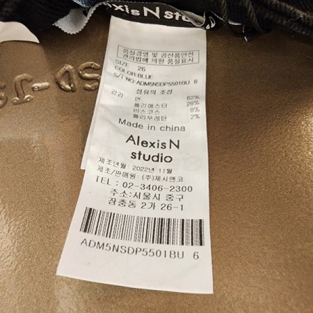 허리배색 스키니데님팬츠