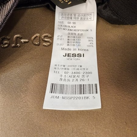 스팽글 밴딩미디스커트