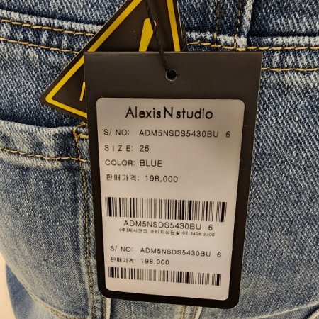 뒷트임 워싱 데님 스커트