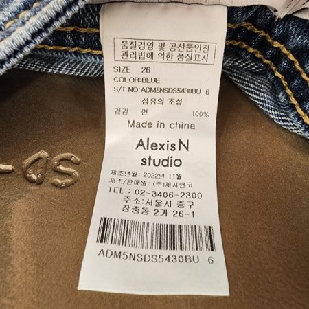 뒷트임 워싱 데님 스커트