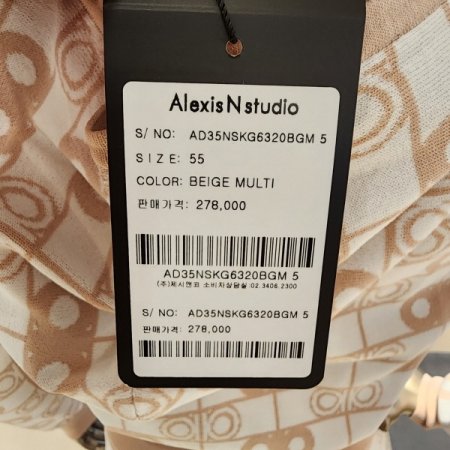 레터링패턴 니트 집업 후드점퍼