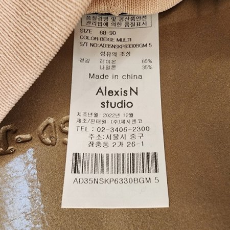 레터링 패턴 밴딩 니트 5부팬츠