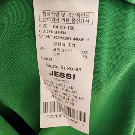 파워숄더 5부져지티셔츠