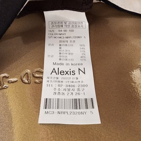 핀턱 배기핏슬랙스팬츠