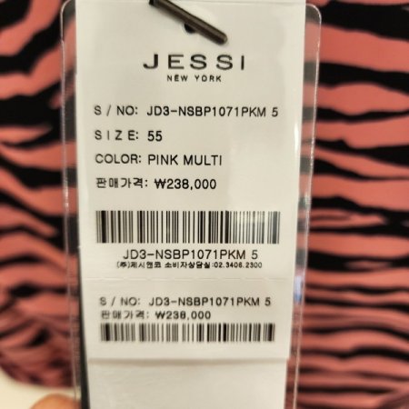 지브라 카라넥크롭블라우스