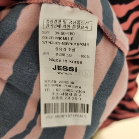 지브라 카라넥크롭블라우스