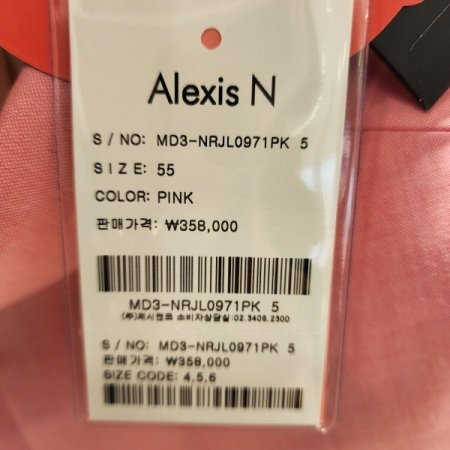 핑크 더블단추크롭자켓