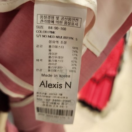 핑크 더블단추크롭자켓