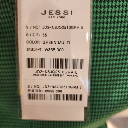 체크 테일러드자켓