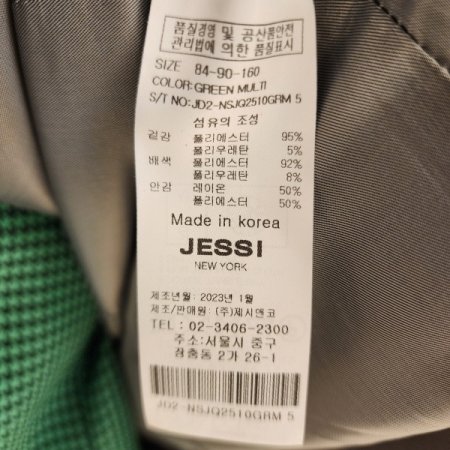 체크 테일러드자켓