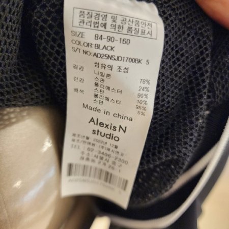 로고 블루종 점퍼