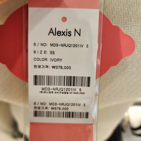 팔 라인테잎 로고 숏 재킷