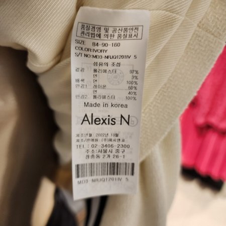 팔 라인테잎 로고 숏 재킷