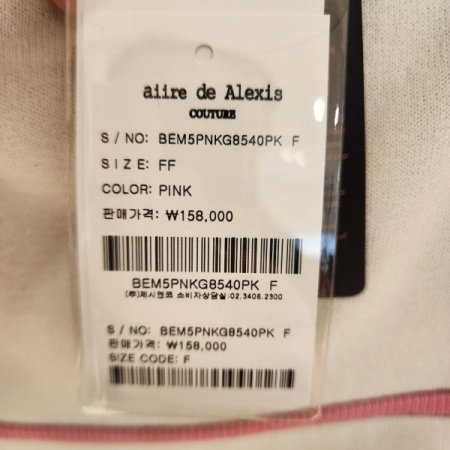 가로 스트라이프 브이넥 가디건