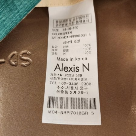 단추 린넨 배기핏 팬츠